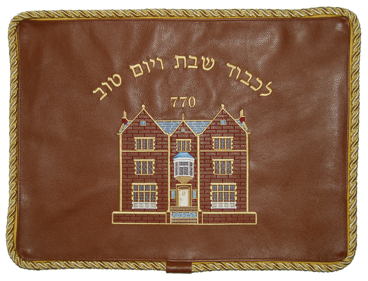 Prestige Leather Challah Cover — 770 Design, Classic Collection (CC770-TN)