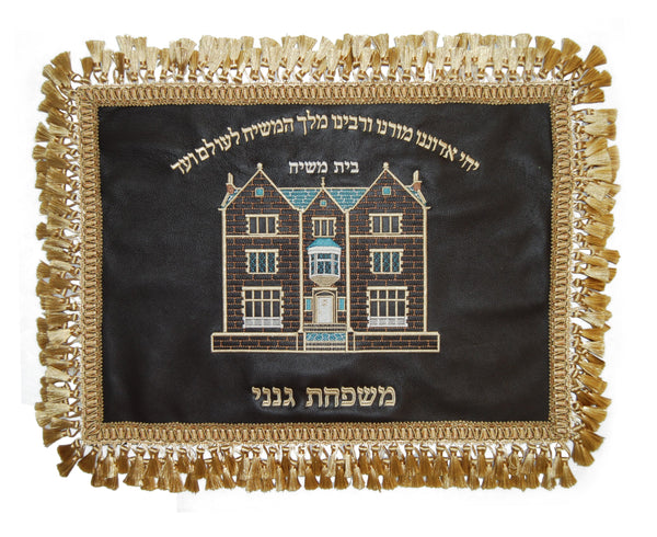 Prestige Leather Challah Cover — 770 Design, Prestige Collection (CC770A-BR)