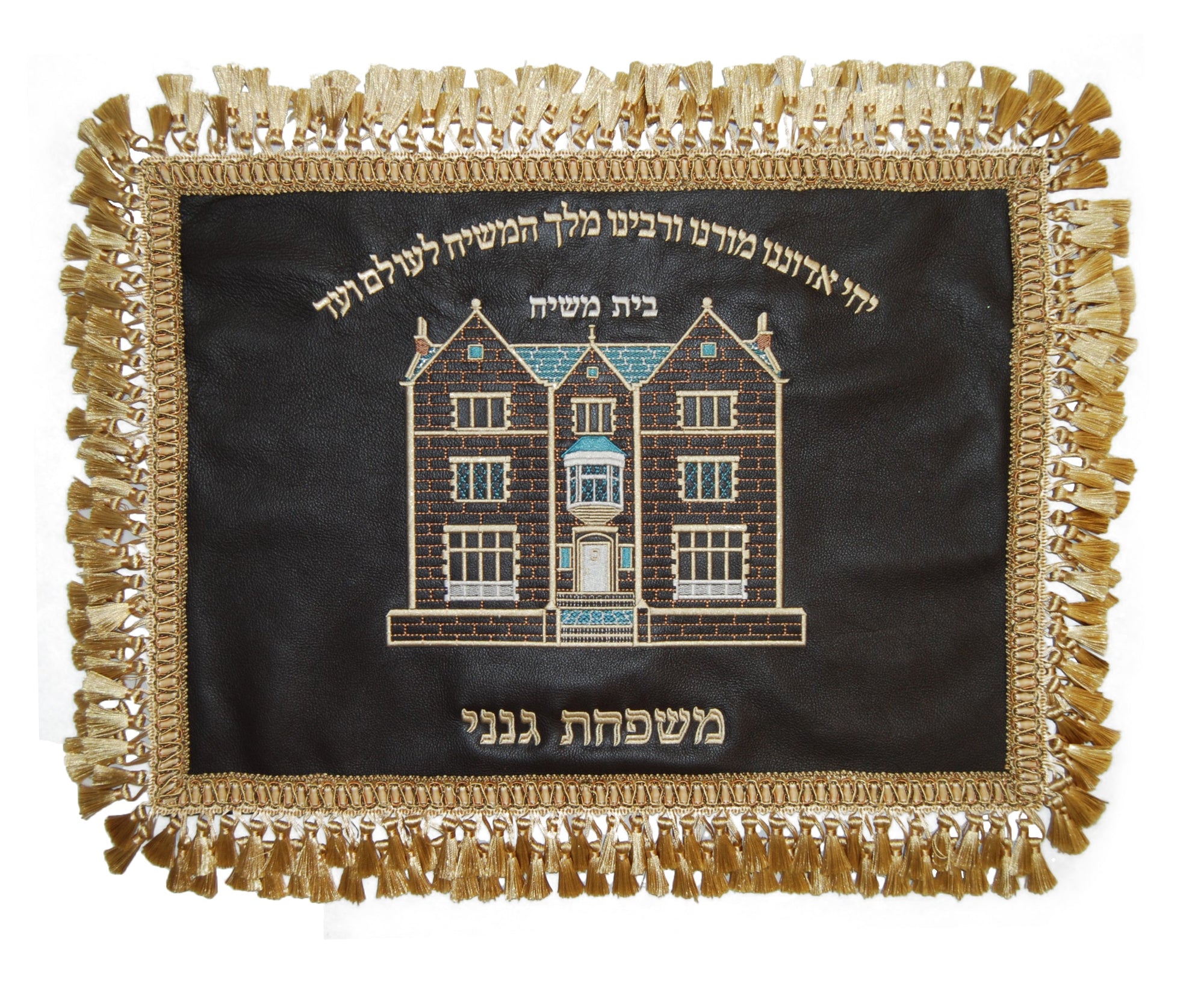 Prestige Leather Challah Cover — 770 Design, Prestige Collection (CC770A-BR)