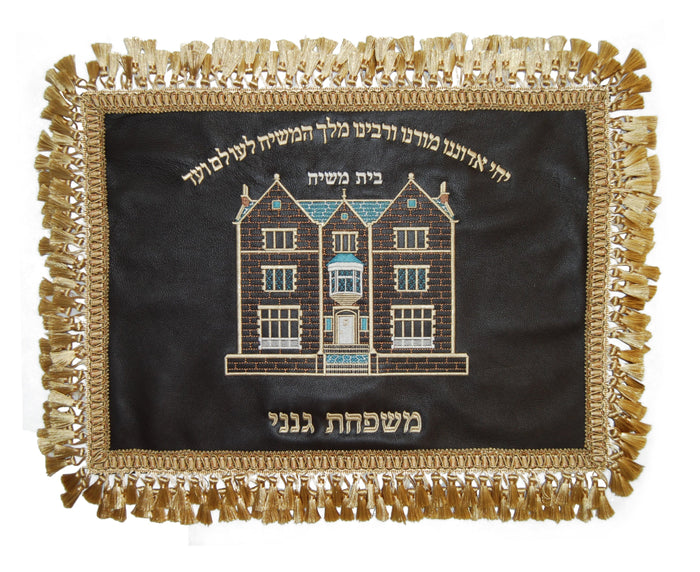 Prestige Leather Challah Cover — 770 Design, Prestige Collection (CC770A-BR)