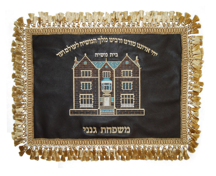 Prestige Leather Challah Cover — 770 Design, Prestige Collection (CC770A-BR)