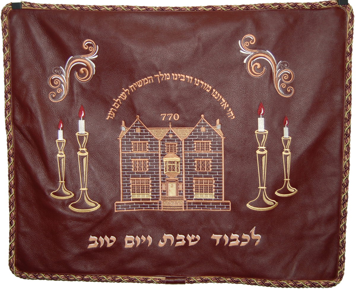 Prestige Leather Challah Cover — 770 Design, Exclusive Collection (CC770D-BG)