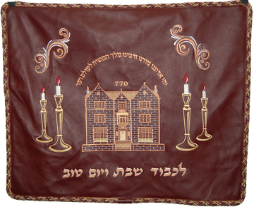 Prestige Leather Challah Cover — 770 Design, Exclusive Collection (CC770D-BG)