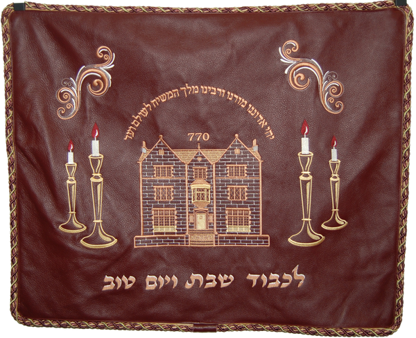Prestige Leather Challah Cover — 770 Design, Exclusive Collection (CC770D-BG)