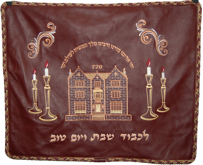 Prestige Leather Challah Cover — 770 Design, Exclusive Collection (CC770D-BG)