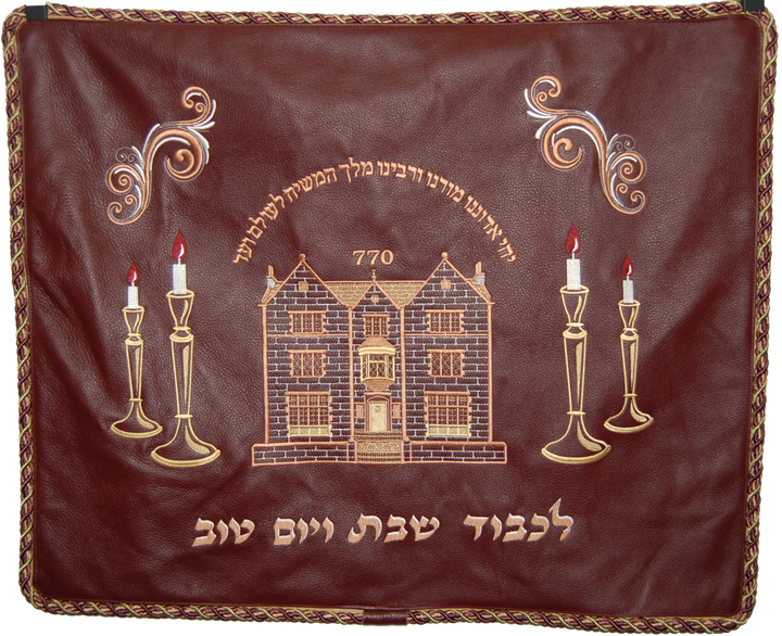 Prestige Leather Challah Cover — 770 Design, Exclusive Collection (CC770D-BG)