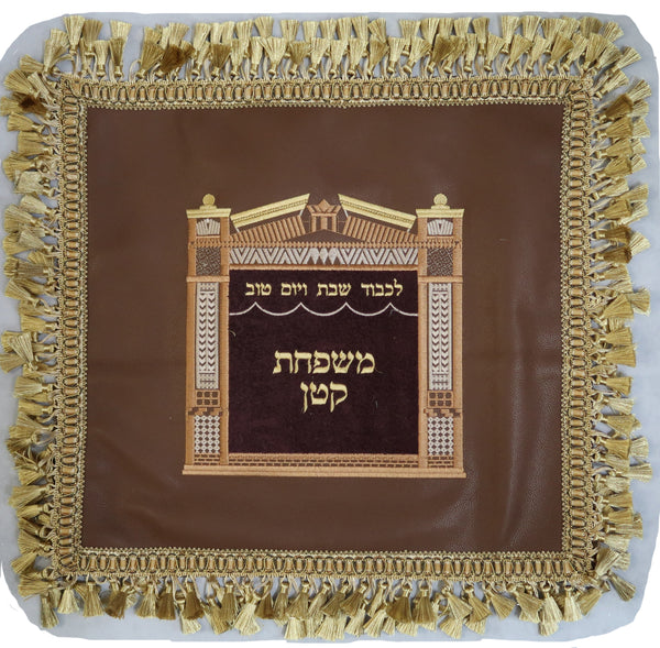 Prestige Suede Challah Cover — 770 Design, Premier Collection (CC770I-TN2)