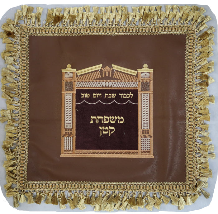Prestige Suede Challah Cover — 770 Design, Premier Collection (CC770I-TN2)