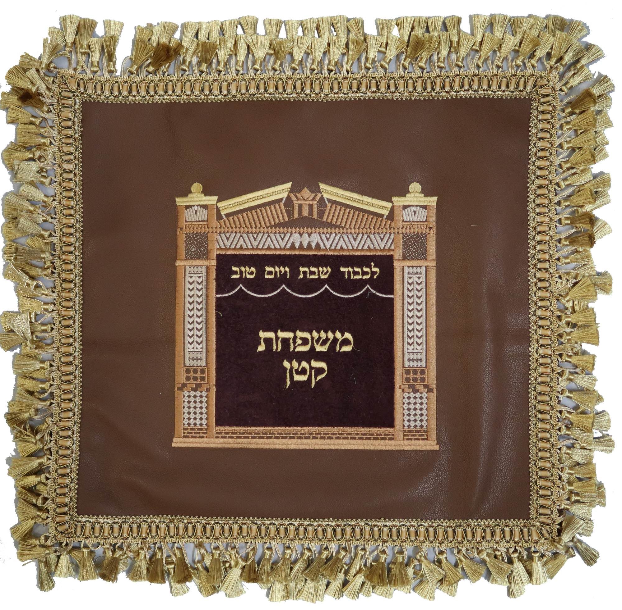 Prestige Regal Leather Challah Cover (CC755-TN)
