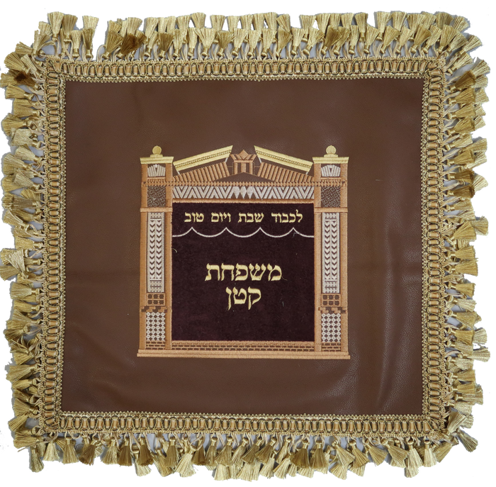 Prestige Regal Leather Challah Cover (CC755-TN)
