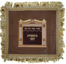 Prestige Regal Leather Challah Cover (CC755-TN)