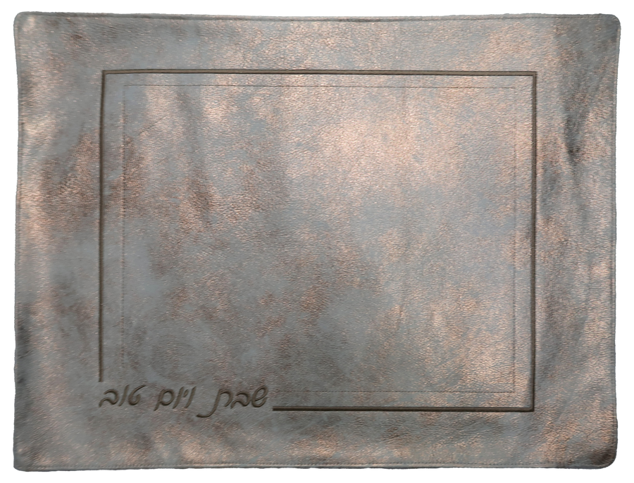 Personalization preview — Leather Challah Cover (CC760-Rose)