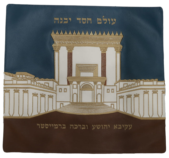Prestige Custom Leather Challah Cover — Bais Hamikdash Design (CC885-TL)