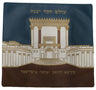 Prestige Custom Leather Challah Cover — Bais Hamikdash Design (CC885-TL)
