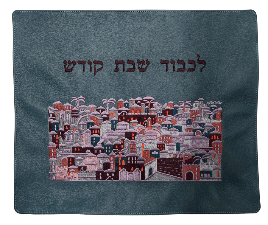 Personalization preview — Leather Challah Cover — Jerusalem & Yerushalayim Design, Imperial Collection