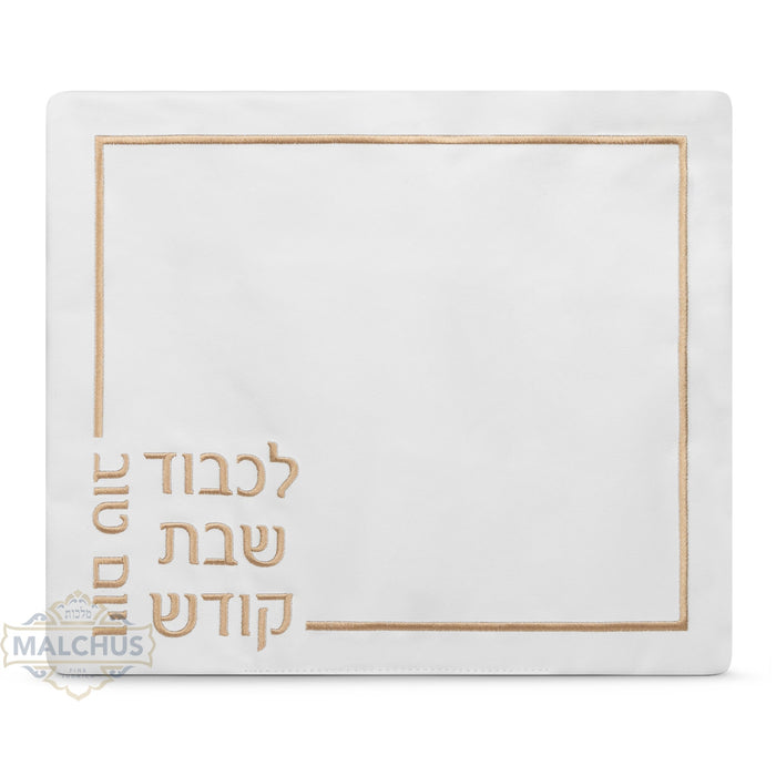 Leather challah cover with embroidered center | Judaica Square Lakewood