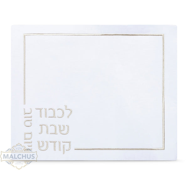 Challah Cover Linen #846 - Challah Covers