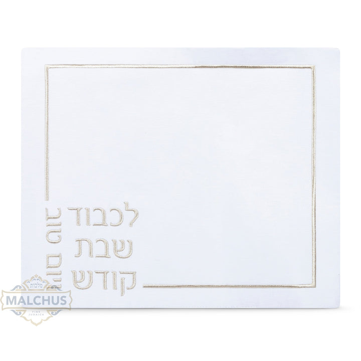 Linen Challah Cover with Embroidery and Sterling Crystals #846