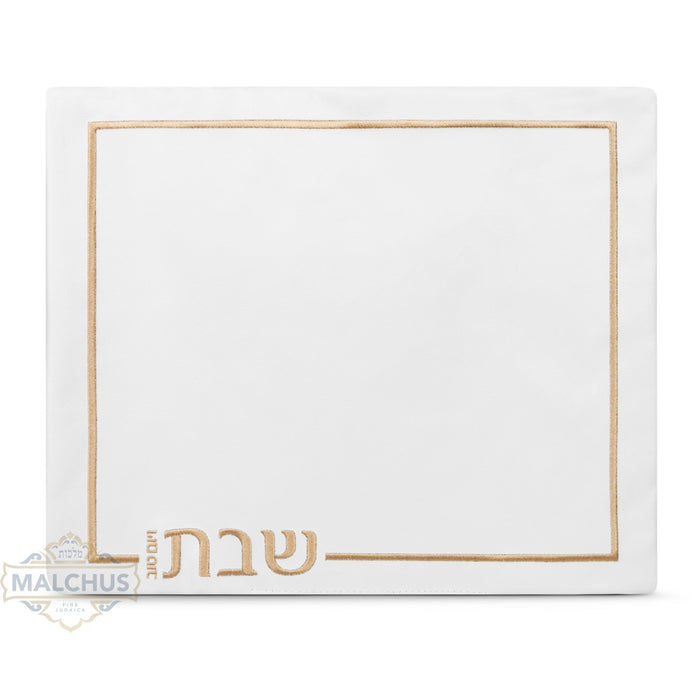 Challah Cover Leather #855 - Challah Covers