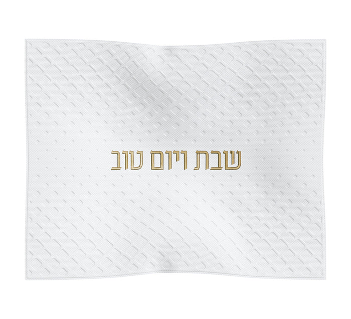 Diamond Challah Cover — Shabbos, Leatherite | Judaica Square Lakewood
