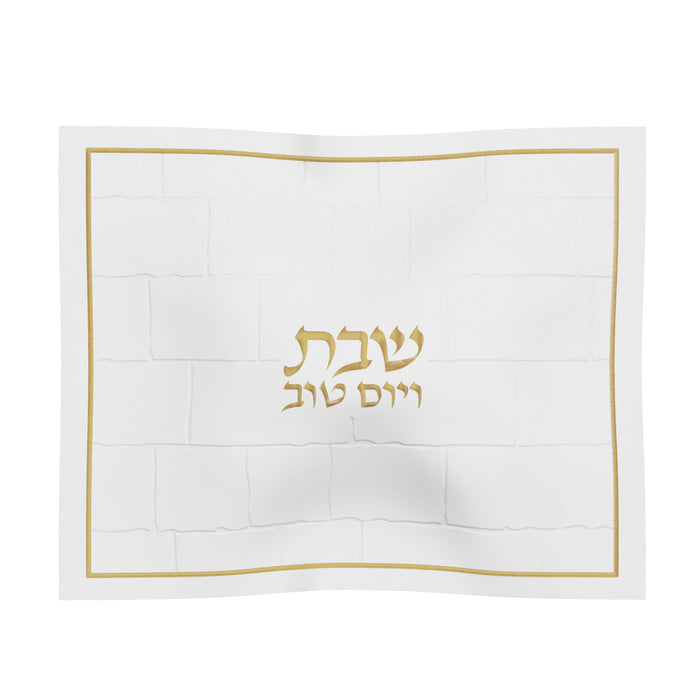 Kosel Challah Cover — Shabbos, Leatherite | Judaica Square Lakewood