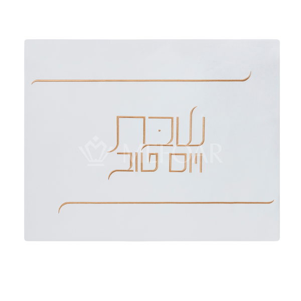 Leather Challah Cover Style #202G - Challah Covers