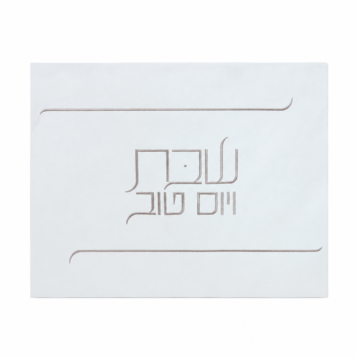 Leather Challah Cover Style #202S - Challah Covers
