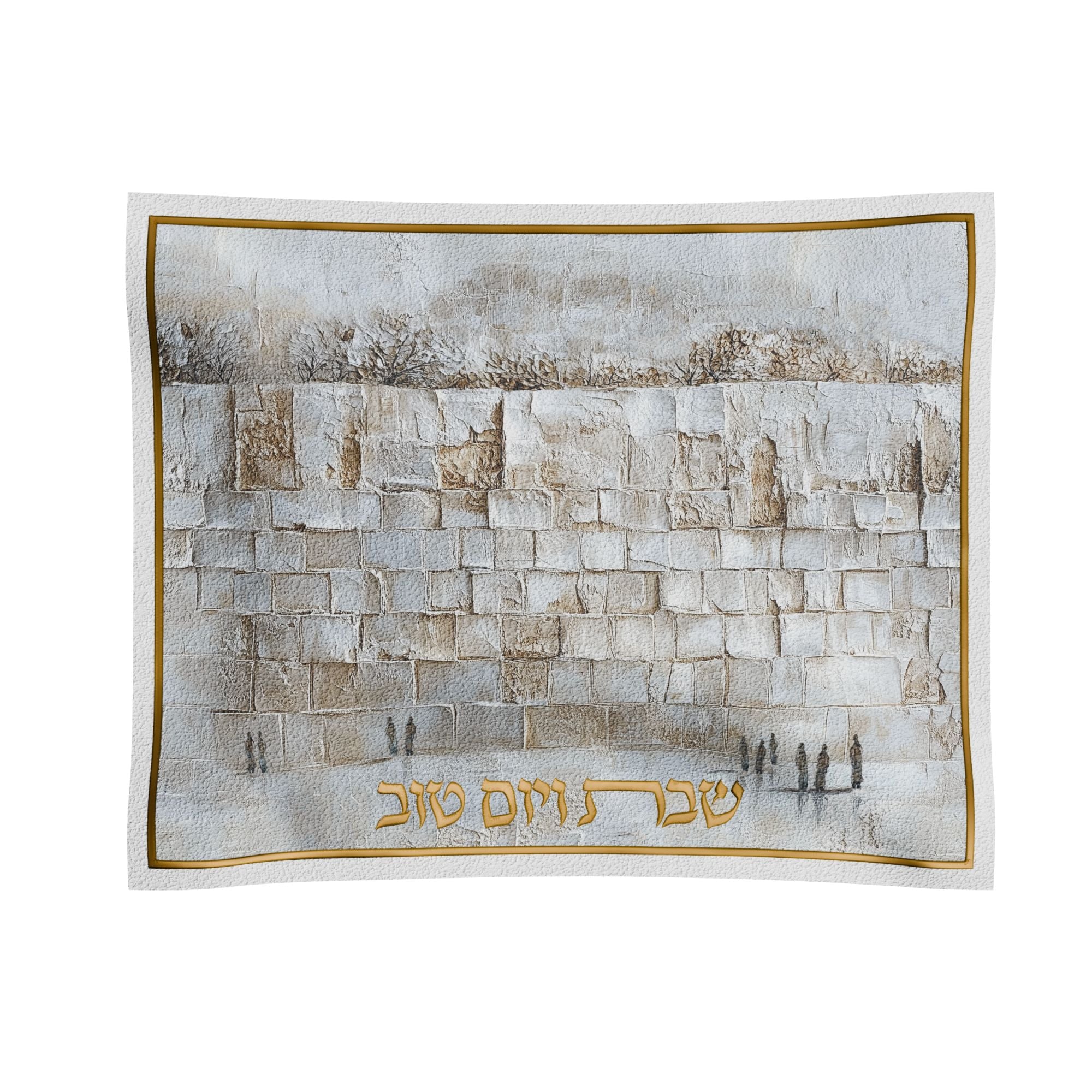 Serene Kosel Challah Cover — Shabbos — Leatherite Shabbos Challah Cover | Judaica Square Lakewood