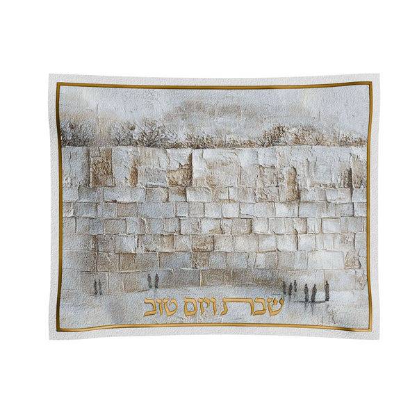 Serene Kosel Challah Cover — Shabbos — Leatherite Shabbos Challah Cover | Judaica Square Lakewood