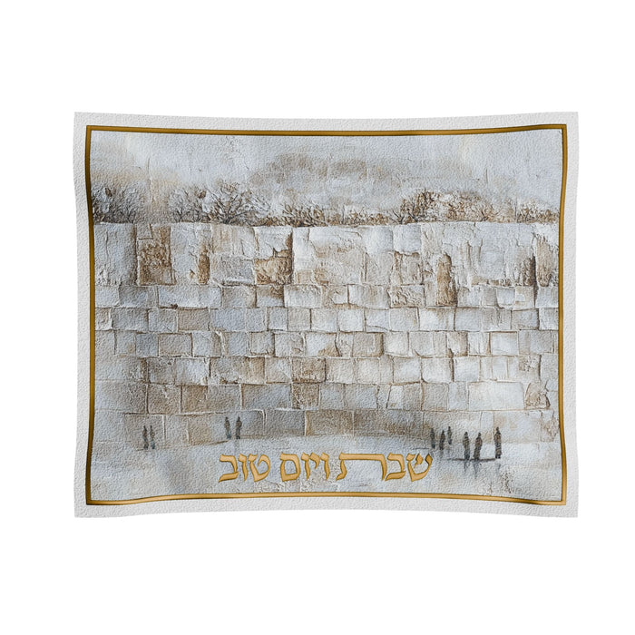 Serene Kosel Challah Cover — Shabbos — leather cover with Kosel print and embroidered border | Judaica Square Lakewood