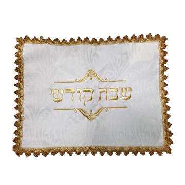 Brocade Fabric, Gold Trimming, Challah Covers Shabbos Kodesh - Challah Covers