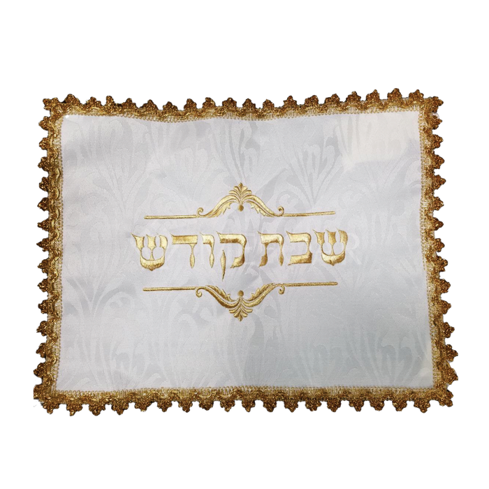 Brocade Fabric, Gold Trimming, Challah Covers Shabbos Kodesh - Challah Covers | Judaica Square Lakewood