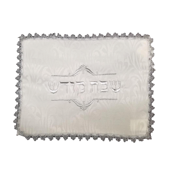 Brocade Fabric, Silver Trimming, Challah Covers Shabbos Kodesh - Challah Covers | Judaica Square Lakewood