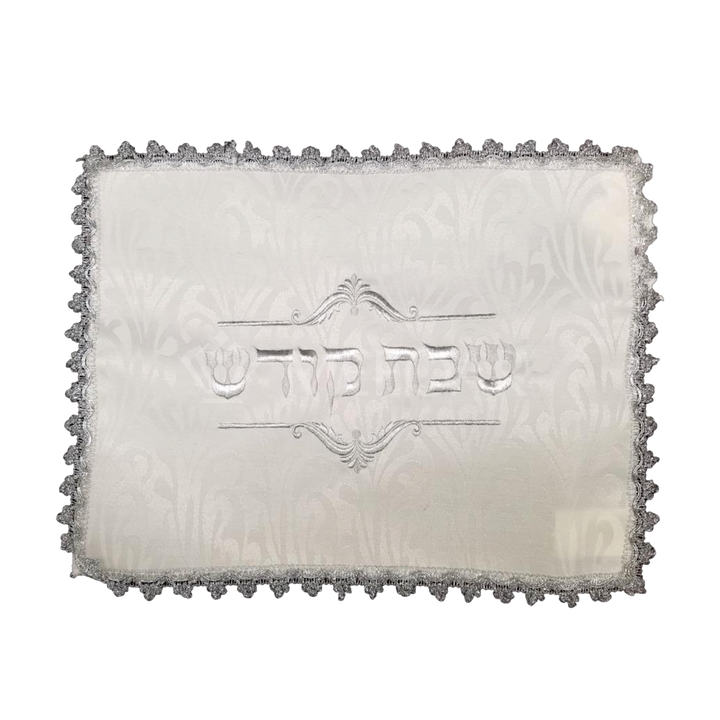 Brocade Fabric, Silver Trimming, Challah Covers Shabbos Kodesh - Challah Covers