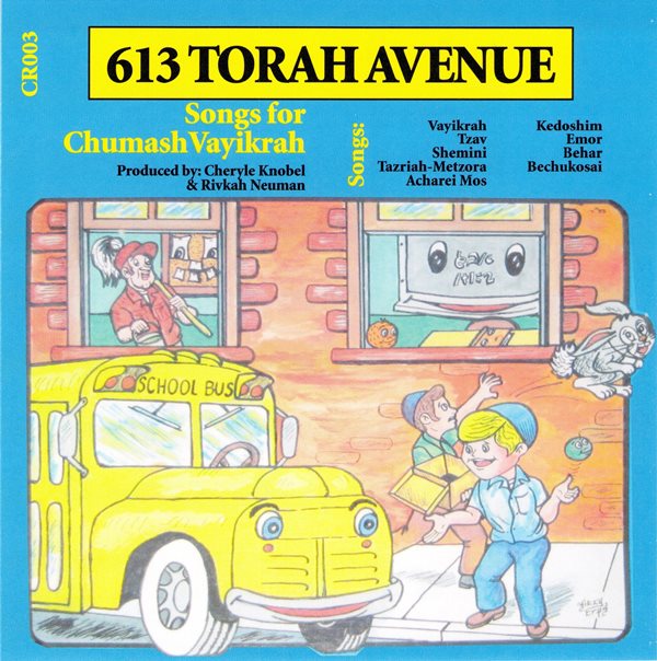 613 Torah Avenue 3 - Vayikra (CD) — Music from 613 Torah Avenue
