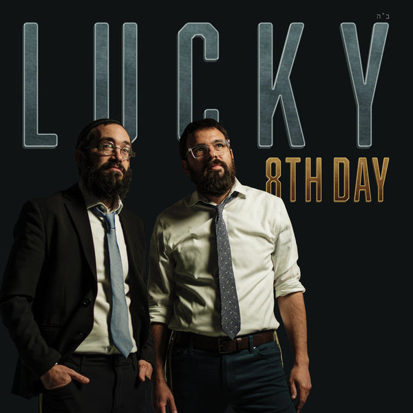 8th Day - Lucky (USB) — Music from 8th Day