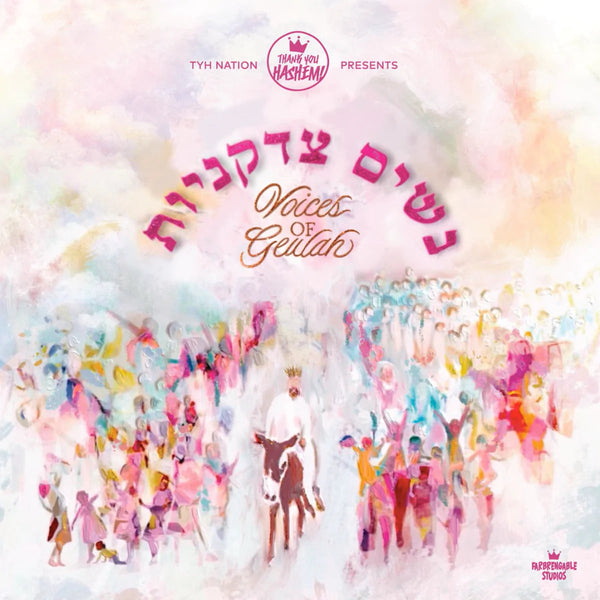 TYH Nation - Nashim Tzidakaniyot [For Women & Girls Only] (USB)