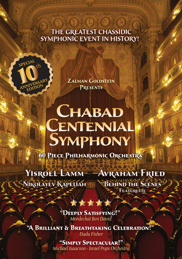 Zalman Goldstein - Chabad Centennial Celebration - DVD — Jewish music DVD | Judaica Square Lakewood