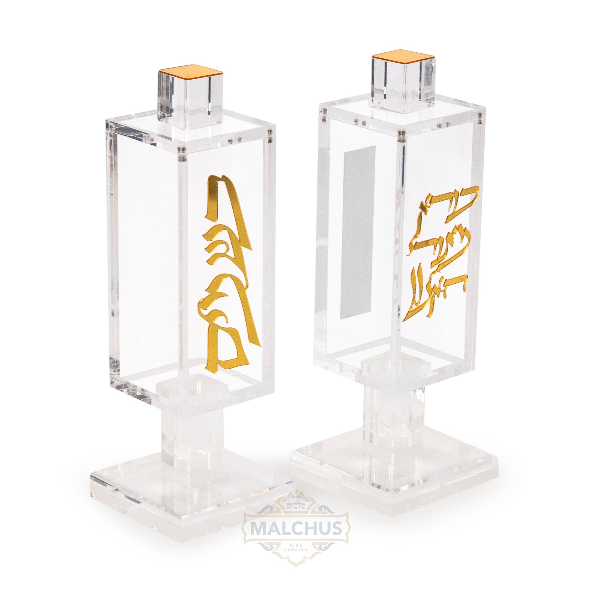 Malchut Lucite Havdalah Set #327 - Shabbos Accessories