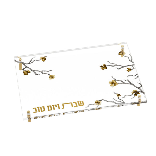 Golden Branch Challah Board — Shabbos — Glass Shabbos Challah Board | Judaica Square Lakewood