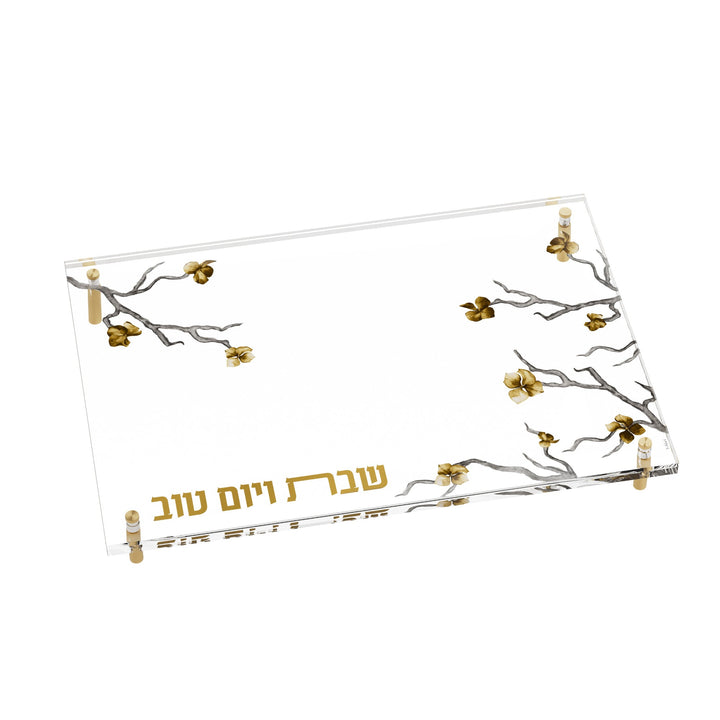 Golden Branch glass challah board with gold Shabbos V'Yom Tov lettering and branch corners on gold standoffs