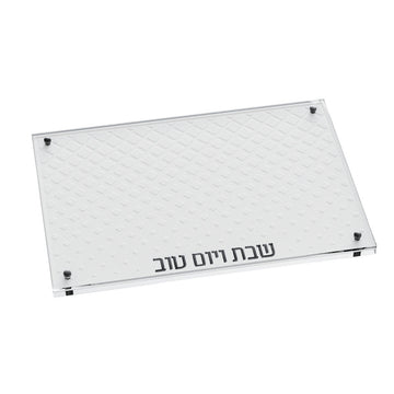 Leatherite Diamond Challah Board — Shabbos — Dimensions: 11" x 16"