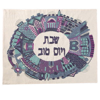 Blue Oval Jerusalem Hand Embroidered Challa Cover (EM-CHE15)
