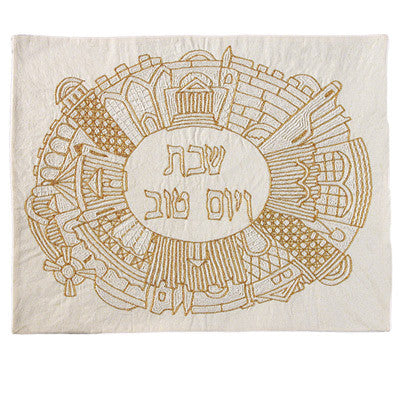 Gold Oval Jerusalem Hand-Embroidered Challa Cover (EM-CHE18)