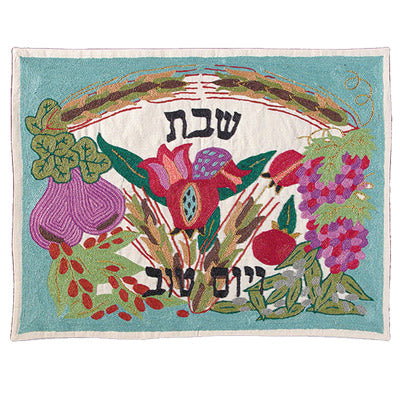 Colorful Seven Species Hand-Embroidered Challa Cover (EM-CHE25C)