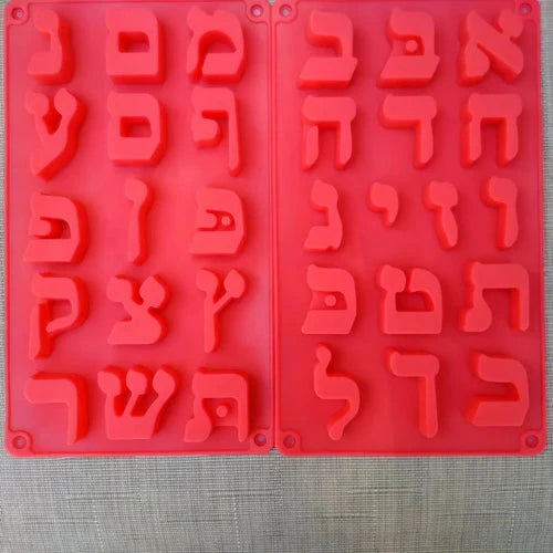 Aleph Bais Silicone Mold — Home Decor