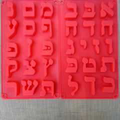 Aleph Bais Silicone Mold