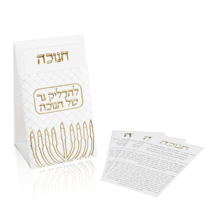 Leather Pouch Chanukah Brachos Set — Leatherite | Judaica Square Lakewood
