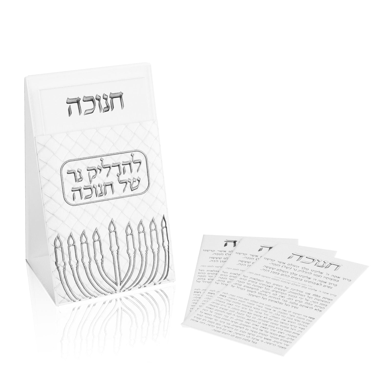 Leather Pouch Chanukah Brachos Set — Leatherite — Embroidered leather pouch with title and artwork