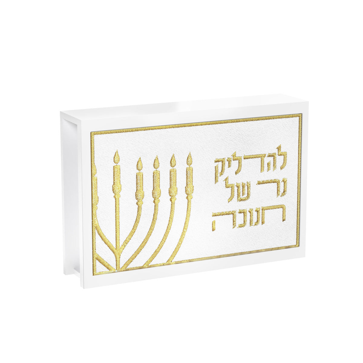 Leatherite v.2 Chanukah Matchbox — Acrylic with an embroidered leather front